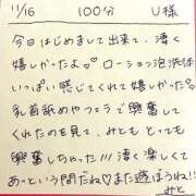 ヒメ日記 2025/11/16 21:52 投稿 みと 西船人妻花壇
