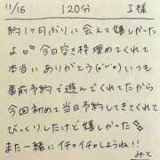 ヒメ日記 2025/11/16 22:05 投稿 みと 西船人妻花壇