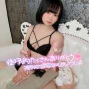 ヒメ日記 2025/11/19 09:33 投稿 みと 西船人妻花壇