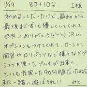 ヒメ日記 2025/11/19 19:11 投稿 みと 西船人妻花壇