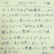 ヒメ日記 2025/11/19 19:23 投稿 みと 西船人妻花壇