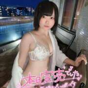 ヒメ日記 2025/11/19 19:48 投稿 みと 西船人妻花壇