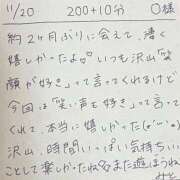 ヒメ日記 2025/11/20 21:30 投稿 みと 西船人妻花壇