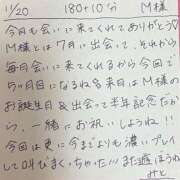 ヒメ日記 2025/11/20 21:48 投稿 みと 西船人妻花壇