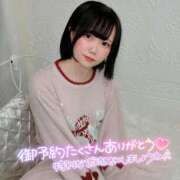 ヒメ日記 2025/11/21 00:00 投稿 みと 西船人妻花壇