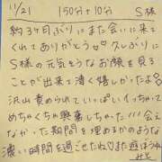 ヒメ日記 2025/11/21 22:36 投稿 みと 西船人妻花壇