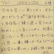 ヒメ日記 2025/11/21 22:49 投稿 みと 西船人妻花壇