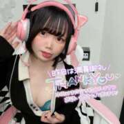 ヒメ日記 2025/11/22 09:48 投稿 みと 西船人妻花壇