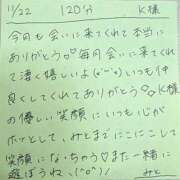 ヒメ日記 2025/11/22 19:11 投稿 みと 西船人妻花壇