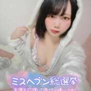 ヒメ日記 2025/11/23 08:12 投稿 みと 西船人妻花壇