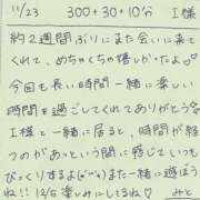 ヒメ日記 2025/11/23 20:51 投稿 みと 西船人妻花壇