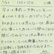 ヒメ日記 2025/11/23 21:04 投稿 みと 西船人妻花壇