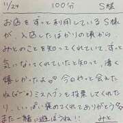 ヒメ日記 2025/11/24 21:36 投稿 みと 西船人妻花壇