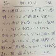ヒメ日記 2025/11/24 21:55 投稿 みと 西船人妻花壇