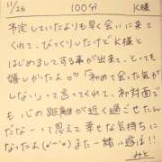 ヒメ日記 2025/11/26 22:10 投稿 みと 西船人妻花壇