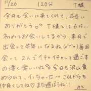 ヒメ日記 2025/11/26 22:22 投稿 みと 西船人妻花壇