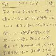 ヒメ日記 2025/11/29 00:34 投稿 みと 西船人妻花壇
