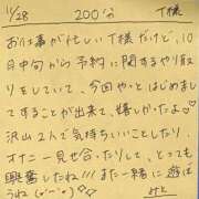 ヒメ日記 2025/11/29 00:51 投稿 みと 西船人妻花壇