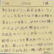 ヒメ日記 2025/11/30 00:06 投稿 みと 西船人妻花壇