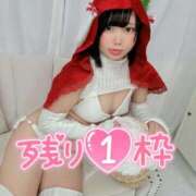 ヒメ日記 2025/11/30 08:03 投稿 みと 西船人妻花壇