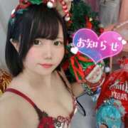 ヒメ日記 2025/11/30 17:56 投稿 みと 西船人妻花壇