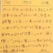 ヒメ日記 2025/11/30 21:59 投稿 みと 西船人妻花壇