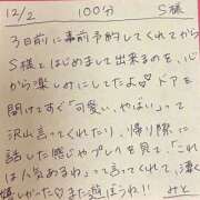 ヒメ日記 2025/12/02 20:46 投稿 みと 西船人妻花壇