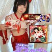 ヒメ日記 2025/12/03 12:27 投稿 みと 西船人妻花壇