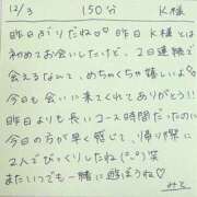 ヒメ日記 2025/12/03 22:09 投稿 みと 西船人妻花壇