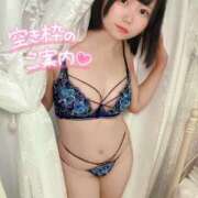 ヒメ日記 2025/12/05 19:37 投稿 みと 西船人妻花壇