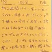 ヒメ日記 2025/12/06 21:32 投稿 みと 西船人妻花壇