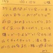 ヒメ日記 2025/12/06 22:03 投稿 みと 西船人妻花壇
