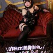 ヒメ日記 2025/12/08 17:56 投稿 みと 西船人妻花壇