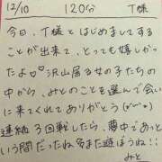 ヒメ日記 2025/12/10 21:25 投稿 みと 西船人妻花壇