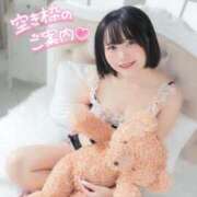 みと 🈳週末のご案内🌷 西船人妻花壇