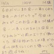 みと 📸💌12/13 100分 M様 西船人妻花壇