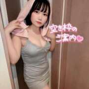 ヒメ日記 2025/12/16 08:22 投稿 みと 西船人妻花壇