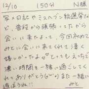 ヒメ日記 2025/12/16 21:28 投稿 みと 西船人妻花壇