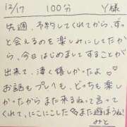 ヒメ日記 2025/12/17 22:13 投稿 みと 西船人妻花壇