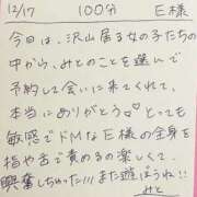 ヒメ日記 2025/12/17 22:50 投稿 みと 西船人妻花壇