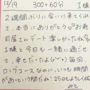 ヒメ日記 2025/12/19 19:36 投稿 みと 西船人妻花壇