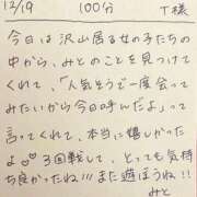 ヒメ日記 2025/12/19 19:46 投稿 みと 西船人妻花壇