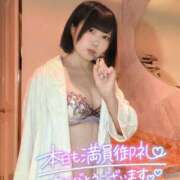 ヒメ日記 2025/12/20 22:21 投稿 みと 西船人妻花壇