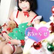 ヒメ日記 2025/12/22 12:15 投稿 みと 西船人妻花壇