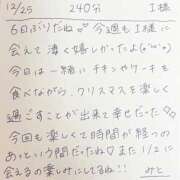 ヒメ日記 2025/12/25 21:26 投稿 みと 西船人妻花壇