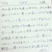 ヒメ日記 2025/12/25 21:54 投稿 みと 西船人妻花壇