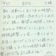 ヒメ日記 2025/12/27 19:53 投稿 みと 西船人妻花壇