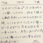 ヒメ日記 2025/12/28 12:39 投稿 みと 西船人妻花壇
