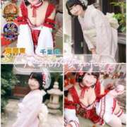 ヒメ日記 2025/12/31 00:54 投稿 みと 西船人妻花壇