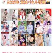 ヒメ日記 2025/12/31 12:00 投稿 みと 西船人妻花壇